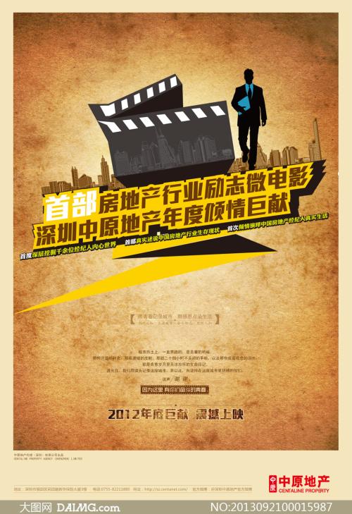 办理身份证